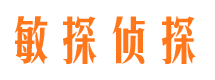 鄂州寻人公司